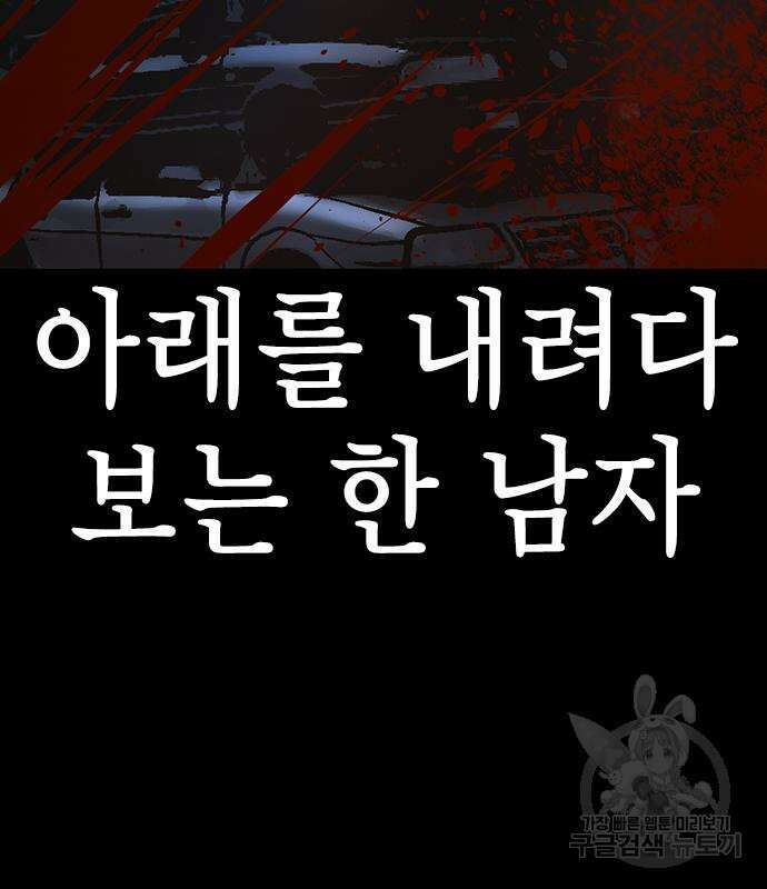 한림체육관 시즌2 14화 22