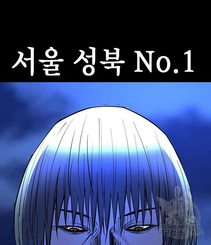 한림체육관 시즌2 14화 23