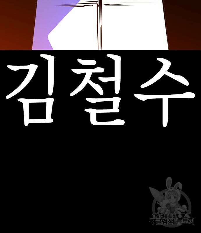 한림체육관 시즌2 14화 25