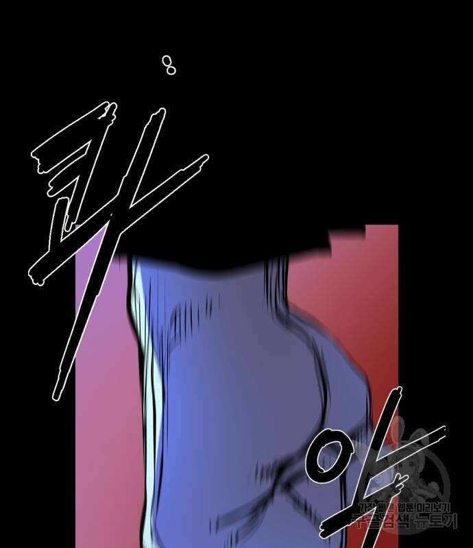 한림체육관 시즌2 14화 26