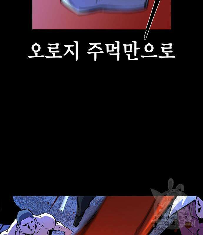 한림체육관 시즌2 14화 27