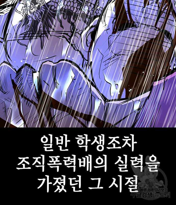 한림체육관 시즌2 14화 31