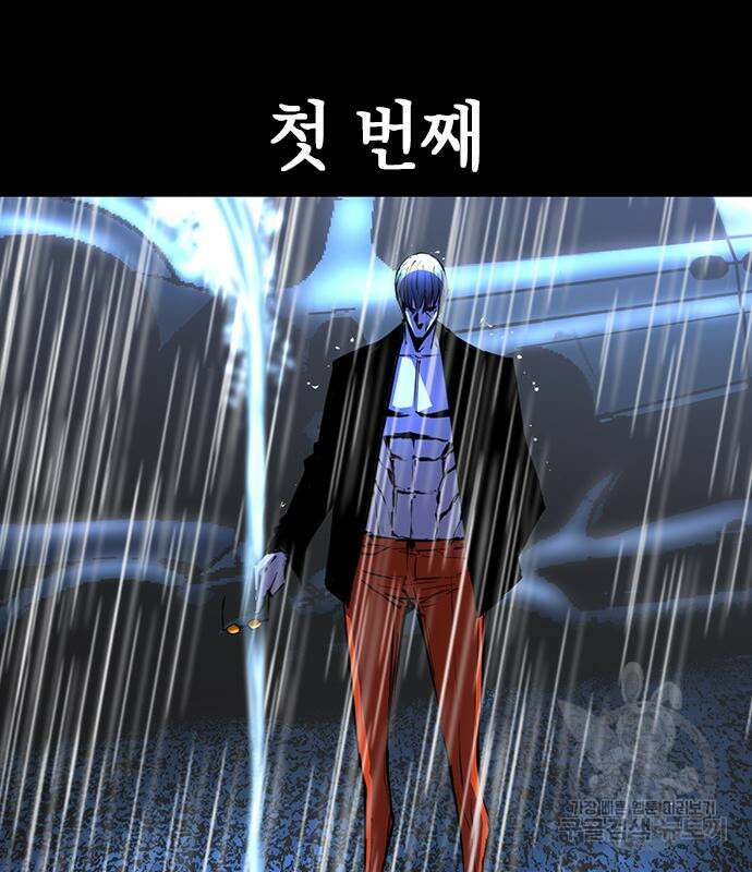 한림체육관 시즌2 14화 34