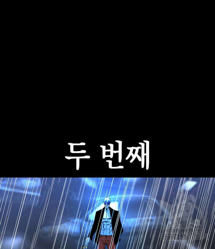 한림체육관 시즌2 14화 37