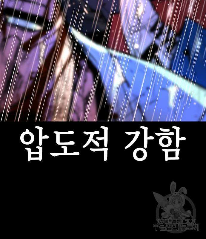 한림체육관 시즌2 14화 39