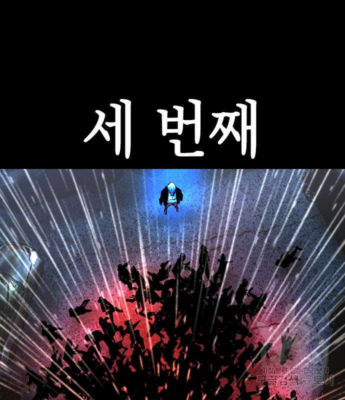 한림체육관 시즌2 14화 40