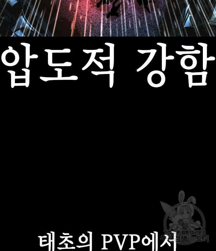 한림체육관 시즌2 14화 42