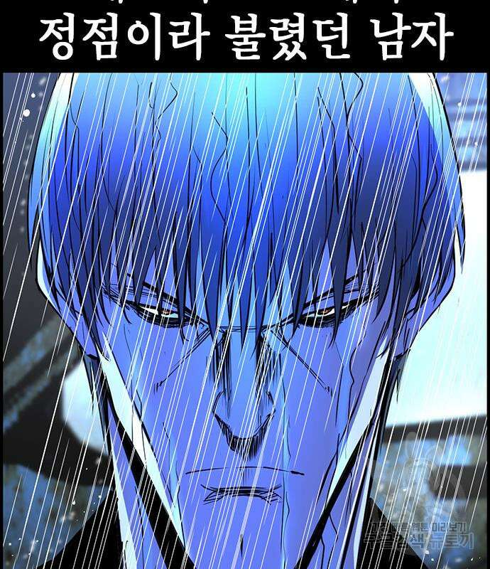 한림체육관 시즌2 14화 43