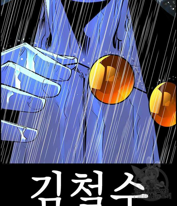 한림체육관 시즌2 14화 44