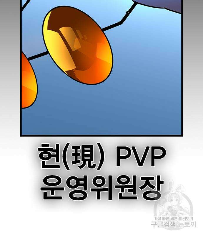 한림체육관 시즌2 14화 46