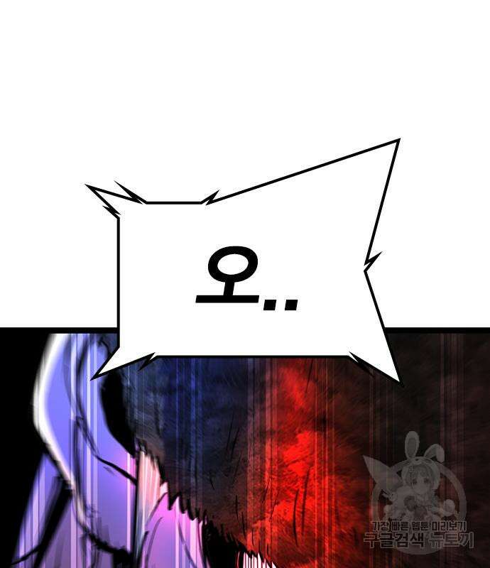한림체육관 시즌2 14화 59