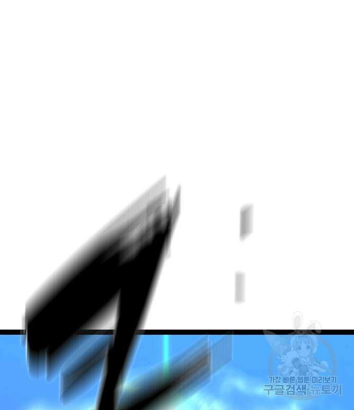 한림체육관 시즌2 14화 61