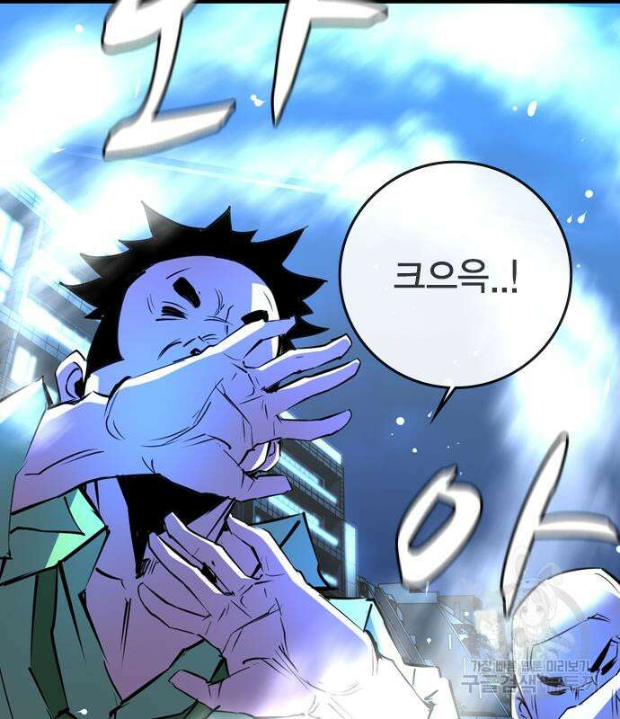 한림체육관 시즌2 14화 66