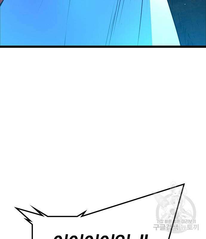 한림체육관 시즌2 14화 74