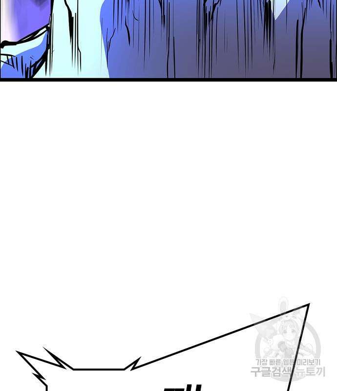 한림체육관 시즌2 14화 76