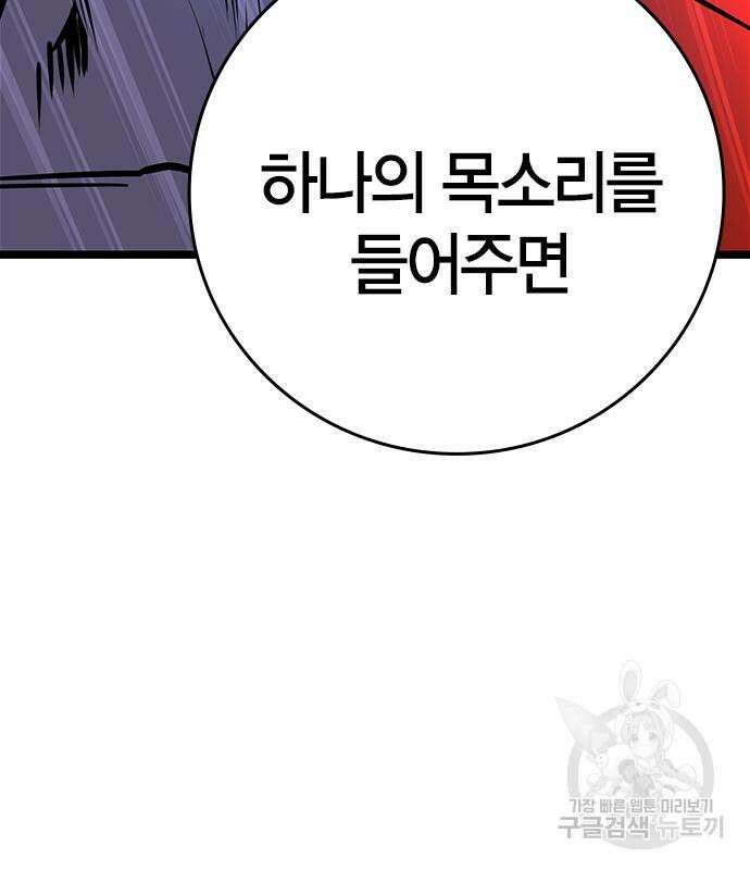 한림체육관 시즌2 14화 82