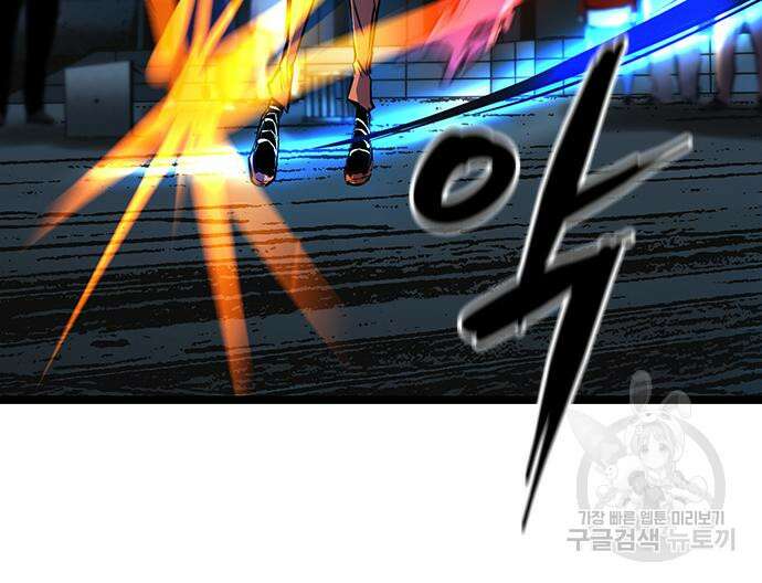 한림체육관 시즌2 14화 107