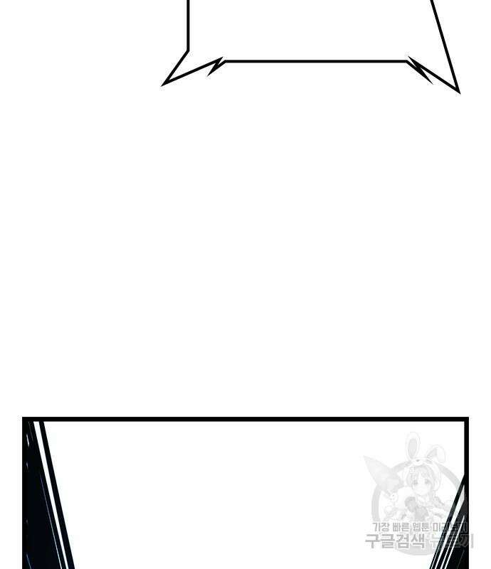 한림체육관 시즌2 14화 110