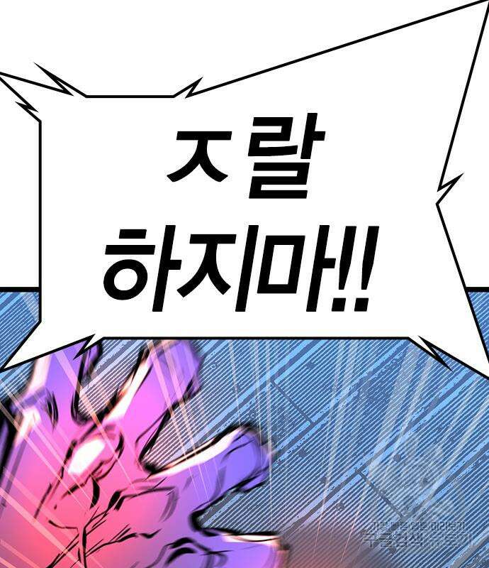 한림체육관 시즌2 14화 127
