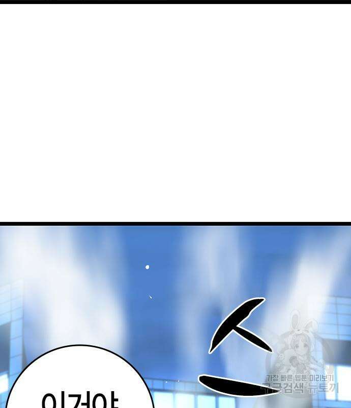 한림체육관 시즌2 14화 147