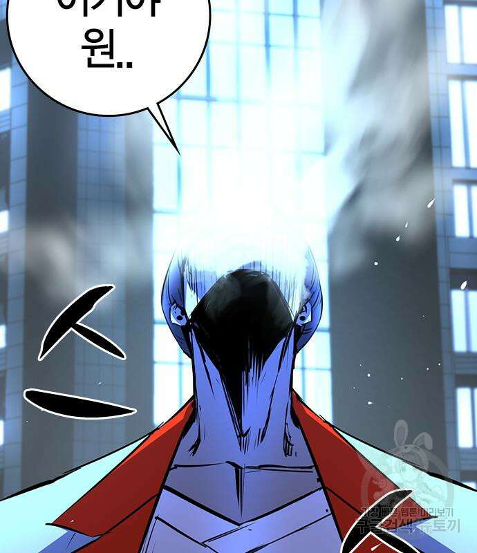 한림체육관 시즌2 14화 148