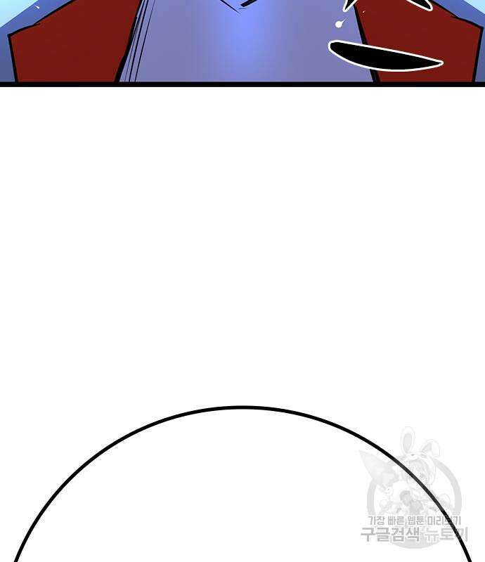 한림체육관 시즌2 14화 149