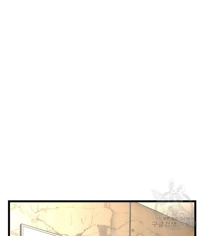 한림체육관 시즌2 14화 173