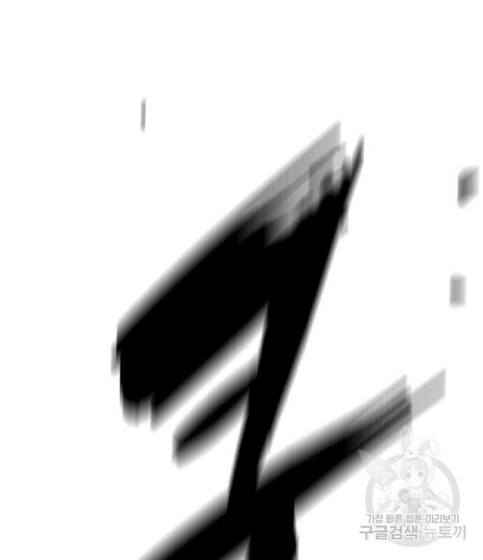 한림체육관 시즌2 14화 183
