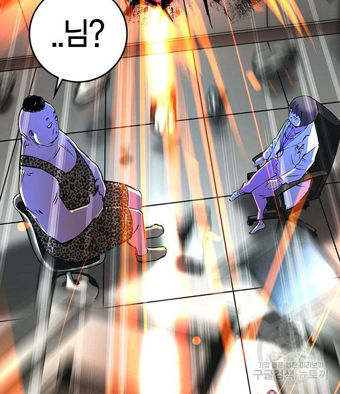 한림체육관 시즌2 14화 185