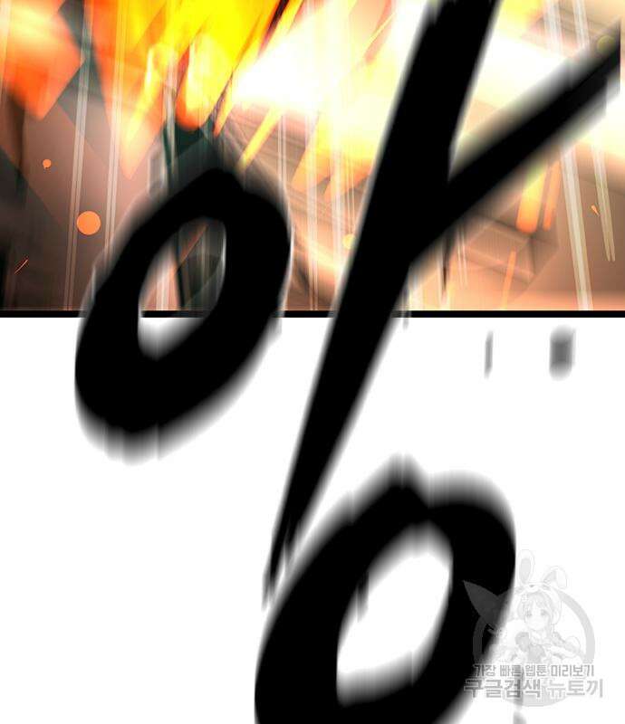 한림체육관 시즌2 14화 187