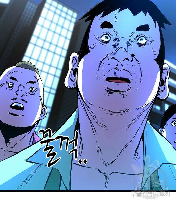 한림체육관 시즌2 14화 210
