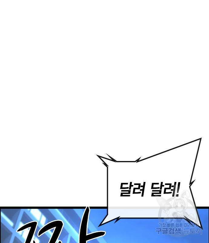 한림체육관 시즌2 14화 230