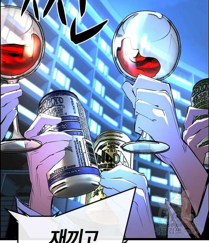 한림체육관 시즌2 14화 231