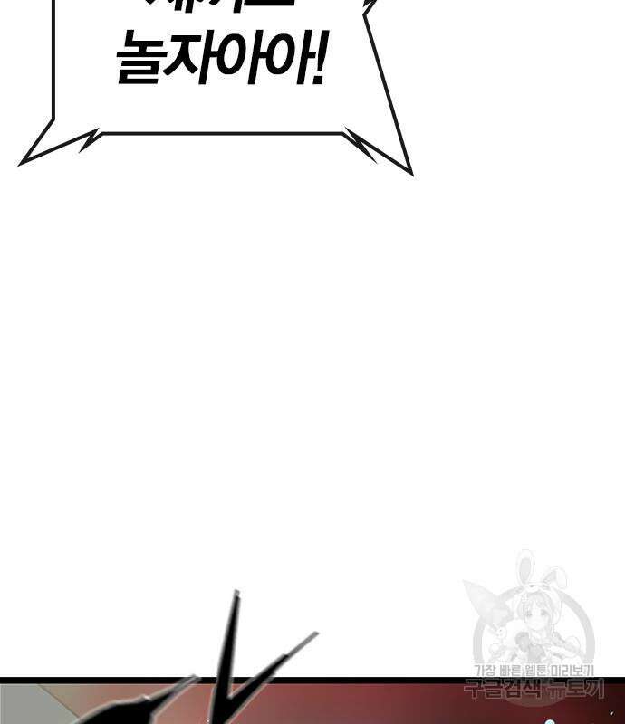 한림체육관 시즌2 14화 232