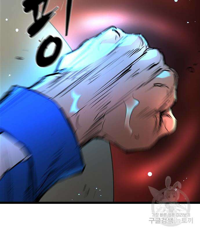 한림체육관 시즌2 14화 233