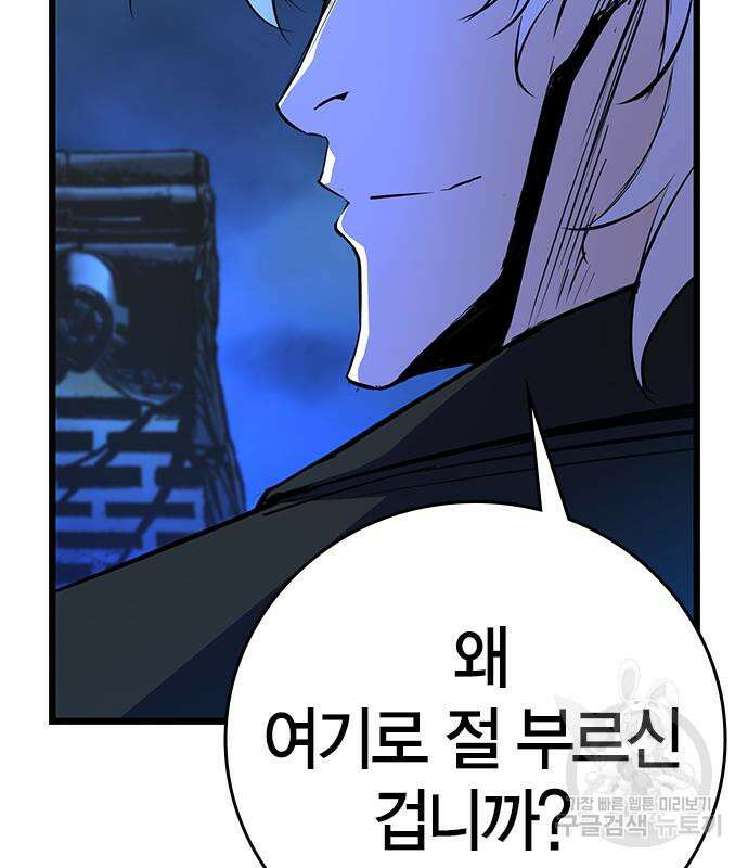 한림체육관 시즌2 14화 257