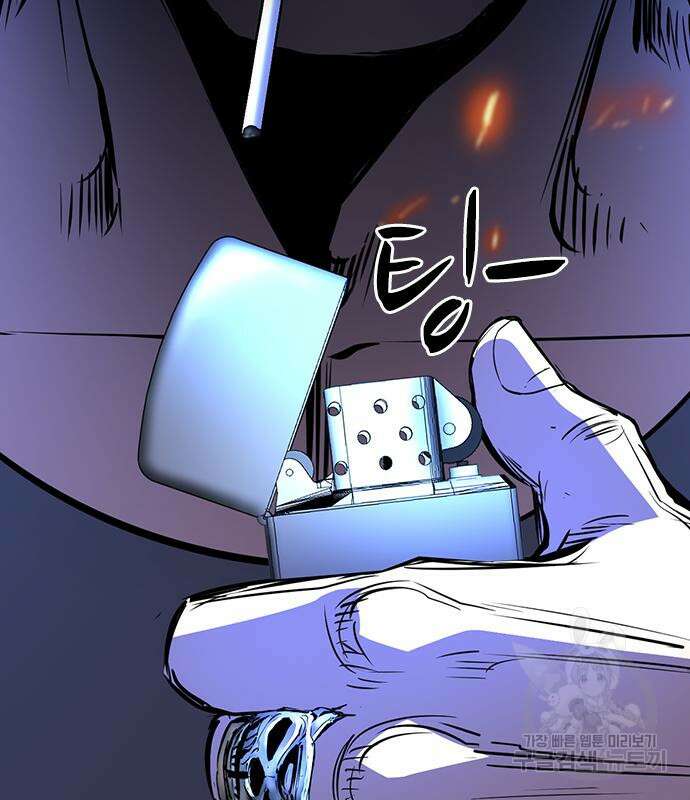 한림체육관 시즌2 14화 263
