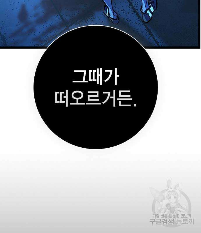한림체육관 시즌2 14화 267