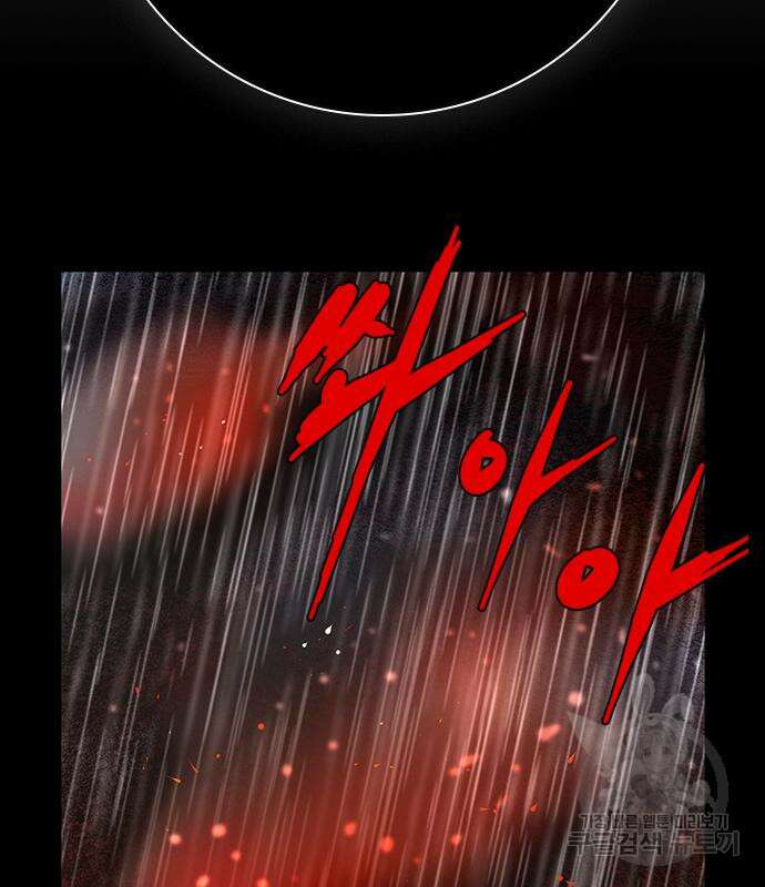 한림체육관 시즌2 14화 269