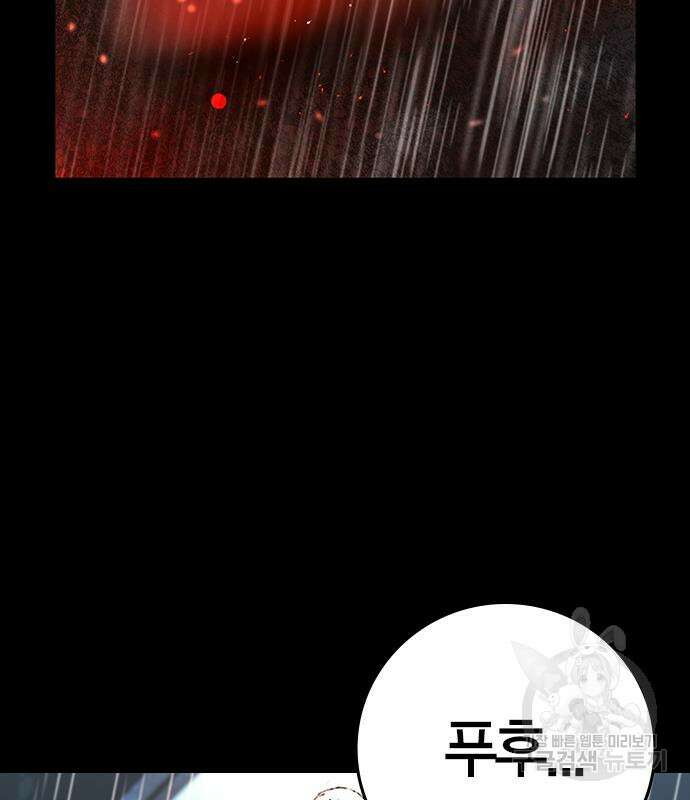 한림체육관 시즌2 14화 270
