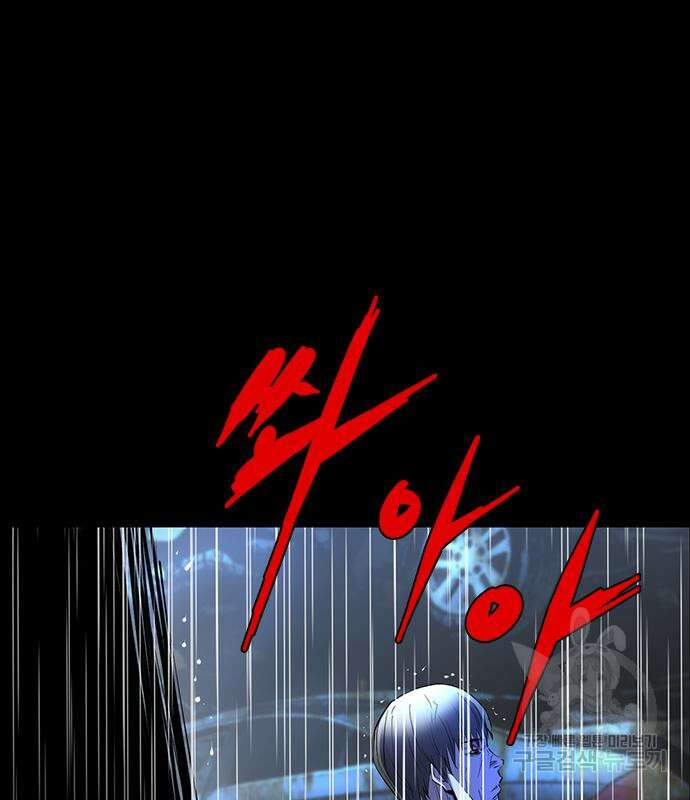 한림체육관 시즌2 14화 273