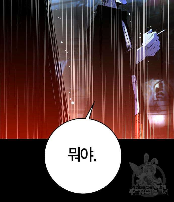 한림체육관 시즌2 14화 274