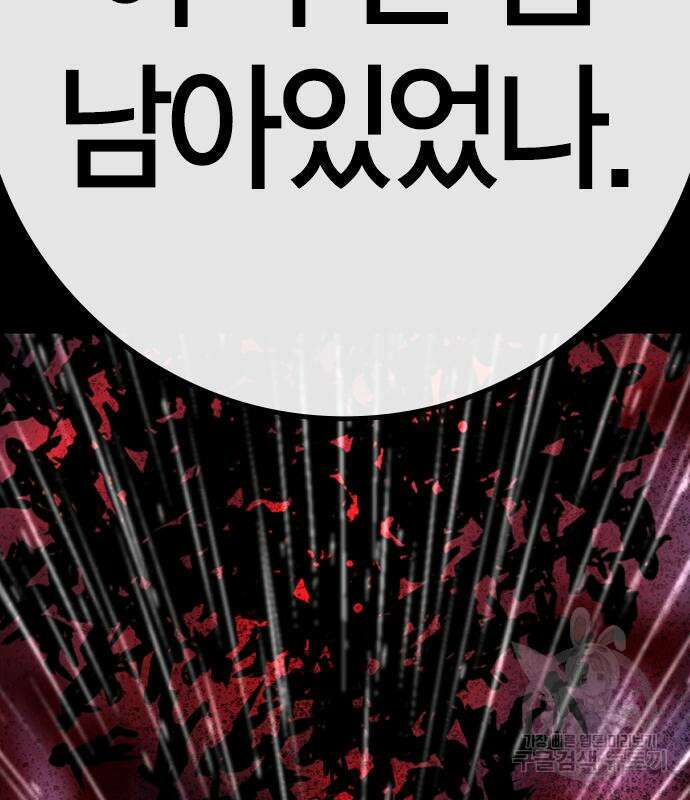 한림체육관 시즌2 14화 281