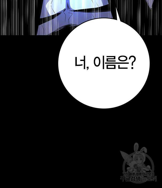 한림체육관 시즌2 14화 287