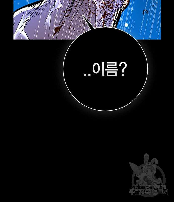 한림체육관 시즌2 14화 289