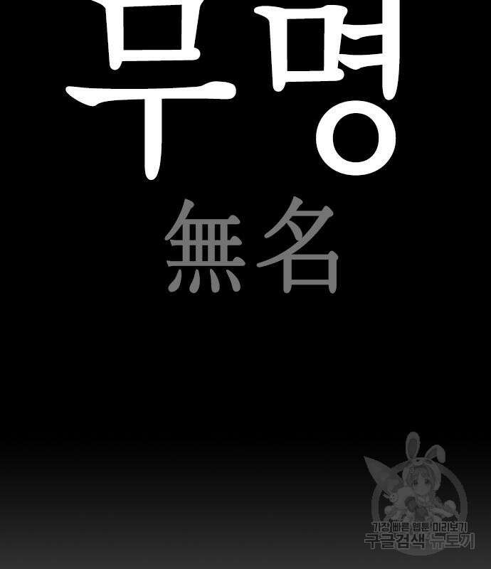 한림체육관 시즌2 14화 293