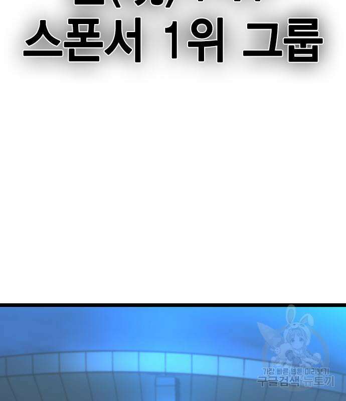 한림체육관 시즌2 14화 295