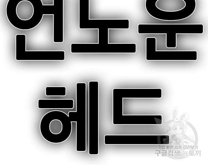 한림체육관 시즌2 14화 298