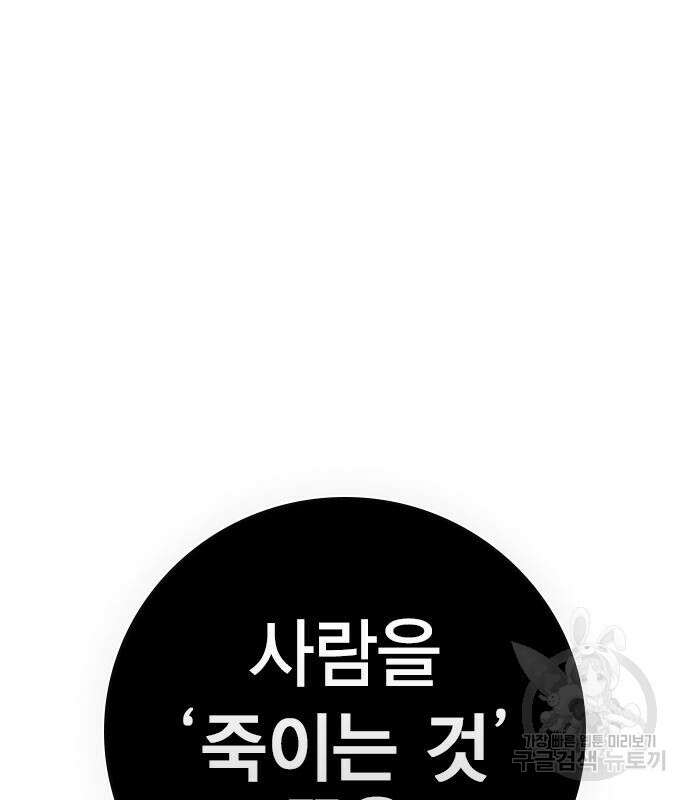 한림체육관 시즌2 14화 299
