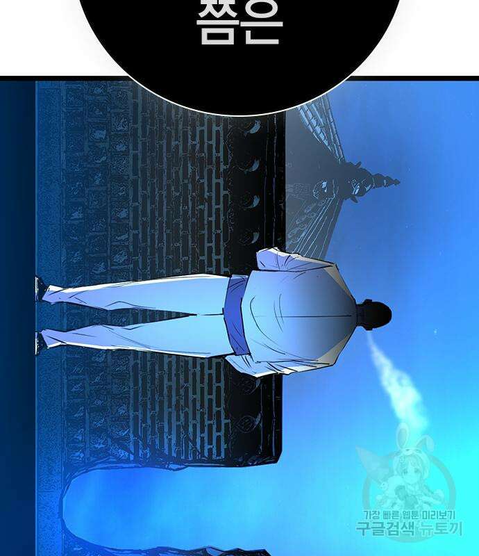한림체육관 시즌2 14화 300